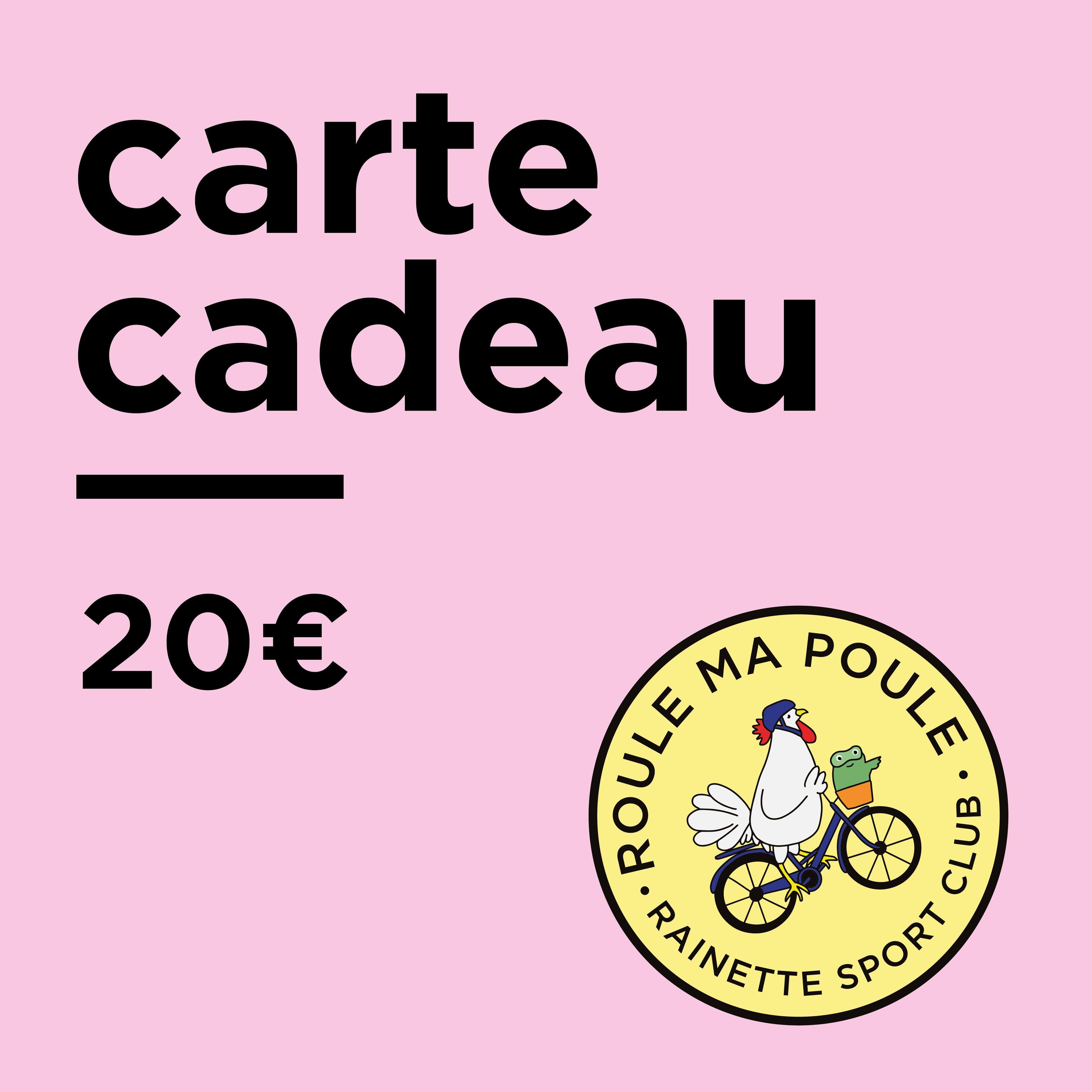 E-carte cadeau - Rainette Image